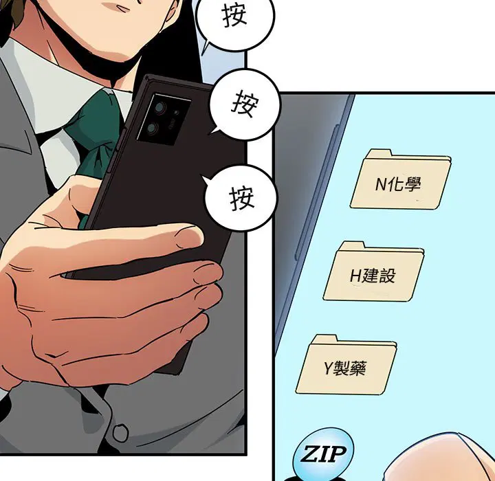 第56話