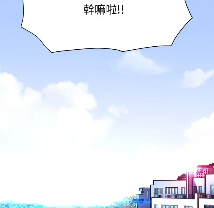 第56話