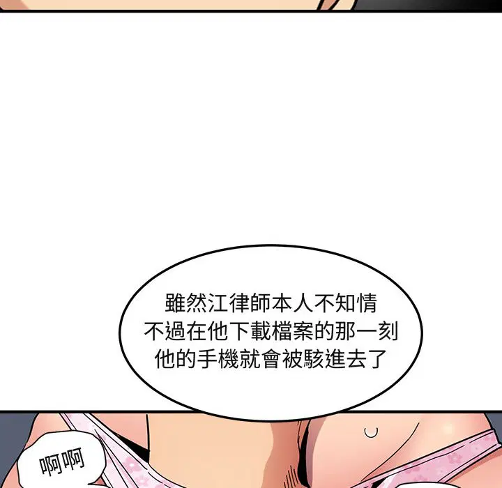 第56話