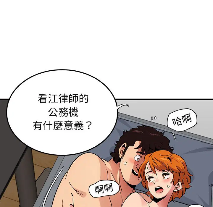 第56話