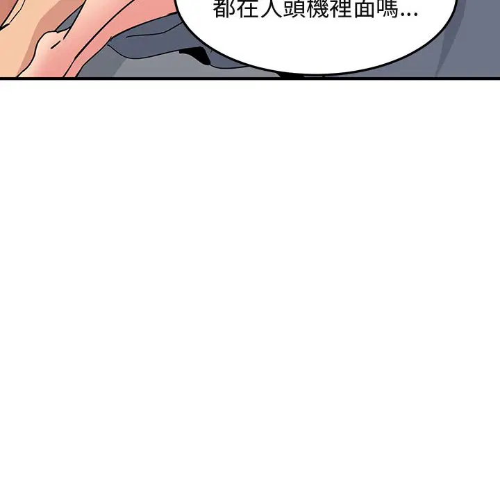第56話