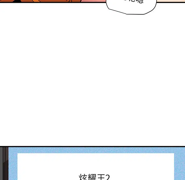 第56話