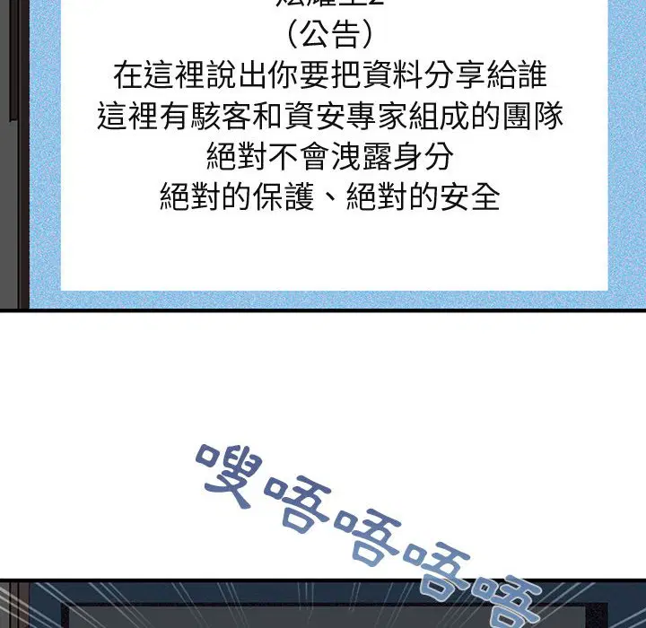 第56話