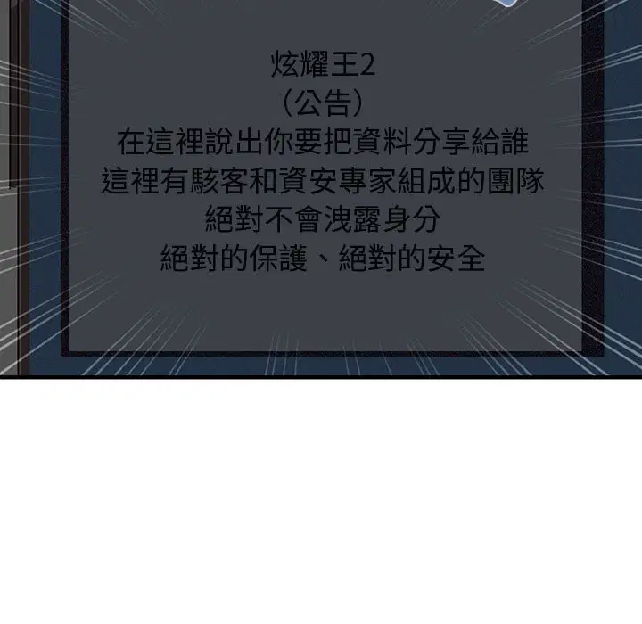 第56話
