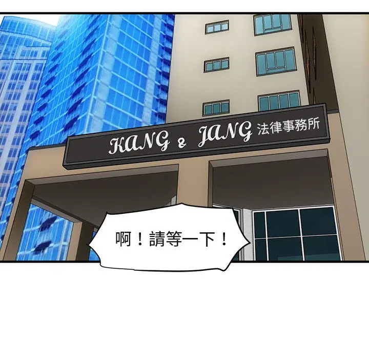 第56話