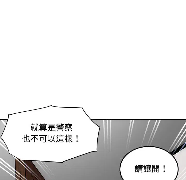 第56話