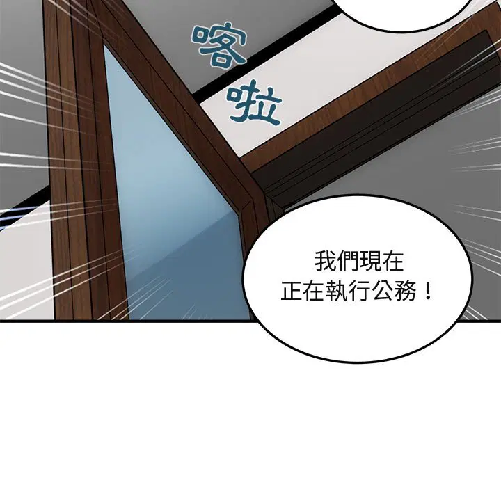 第56話