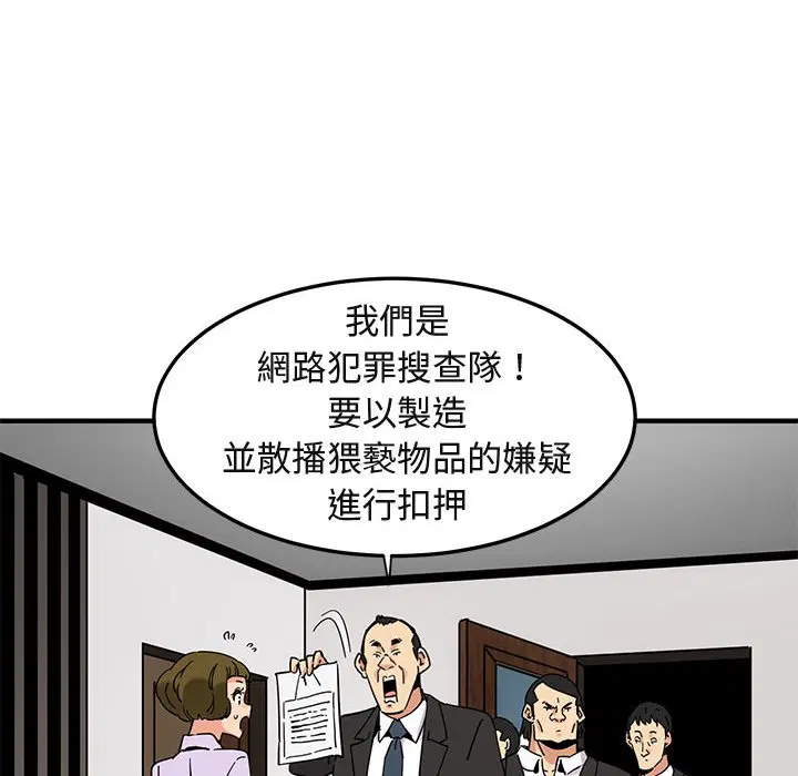 第56話