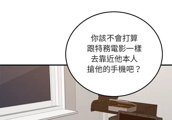 第56話