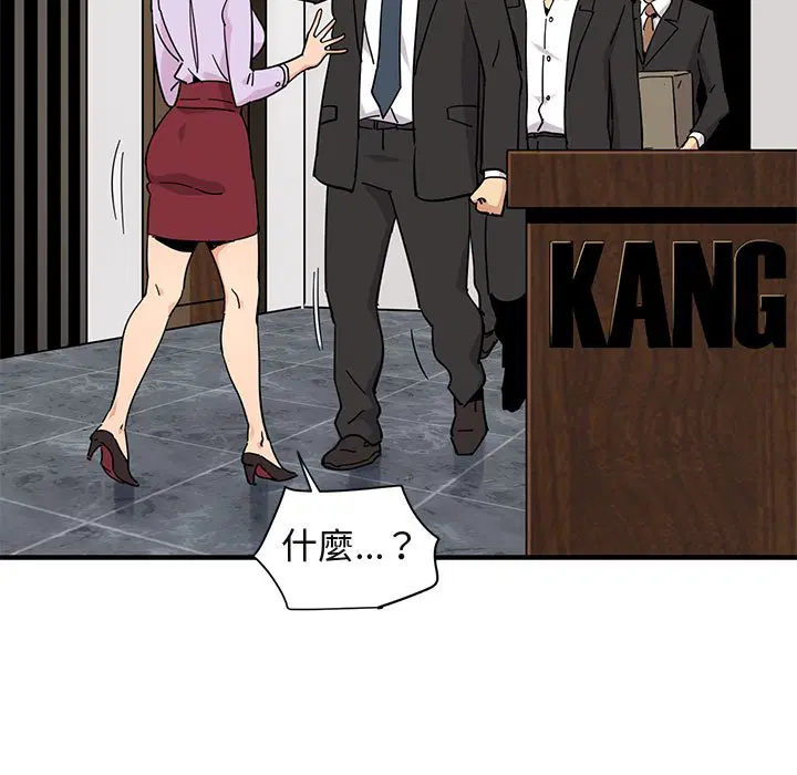 第56話