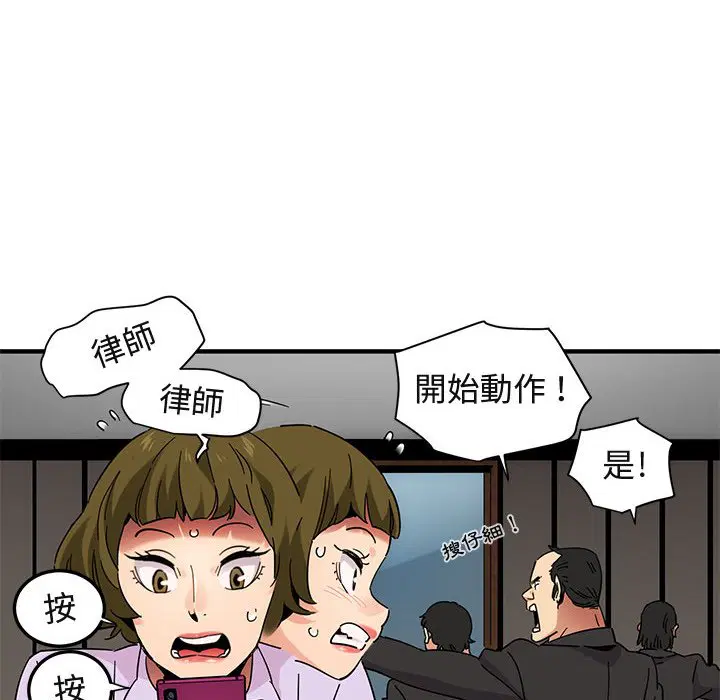第56話