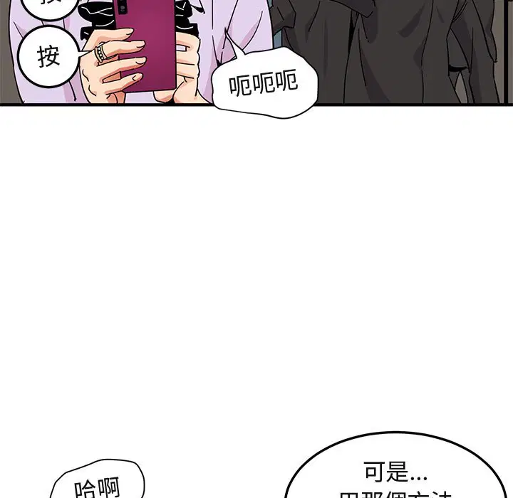 第56話