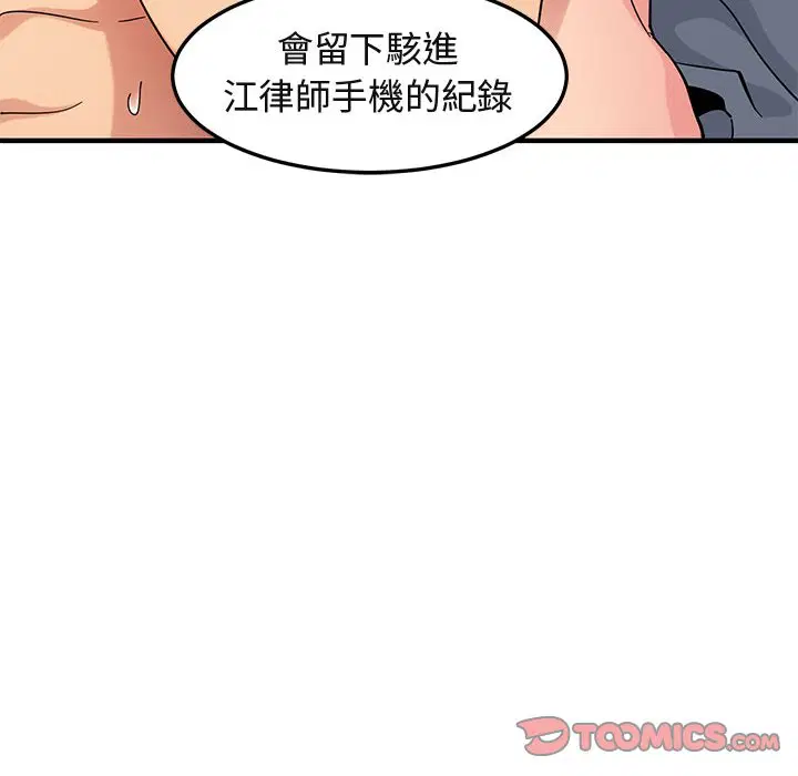 第56話