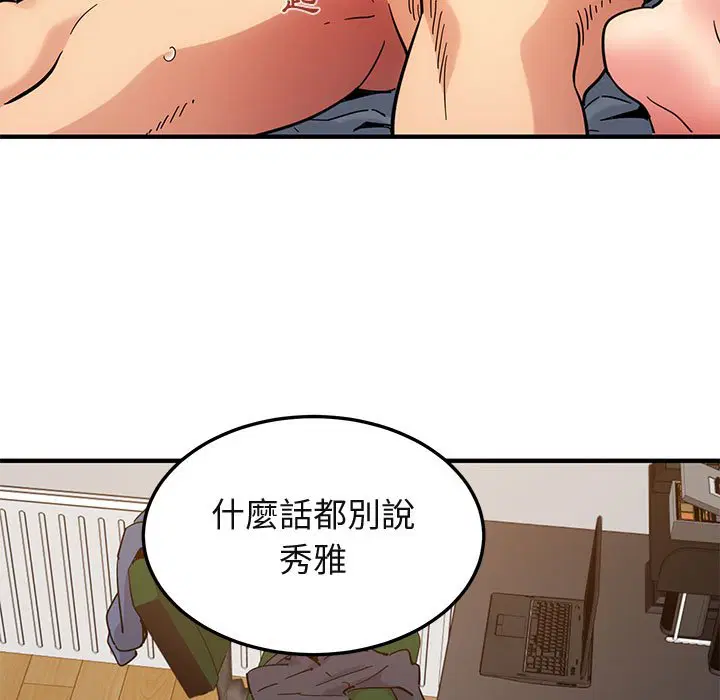 第56話