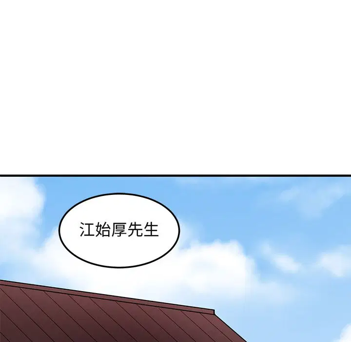 第56話
