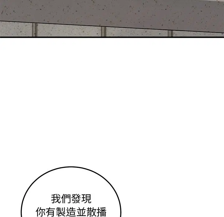 第56話