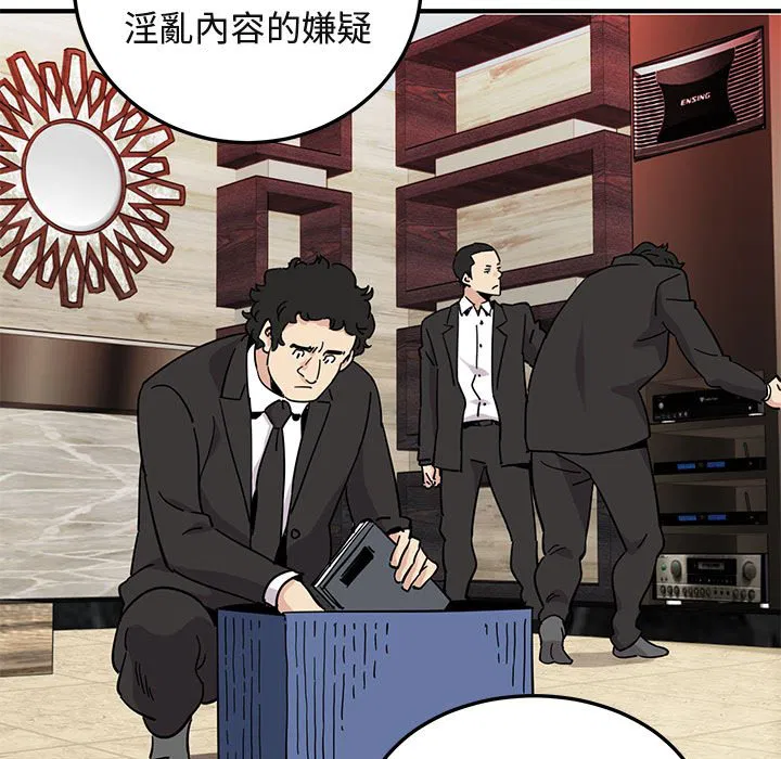第56話