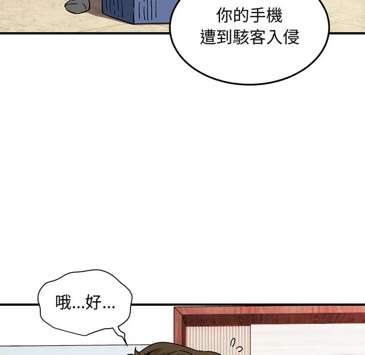 第56話