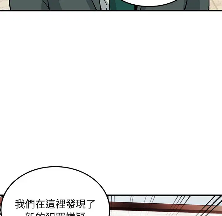 第56話