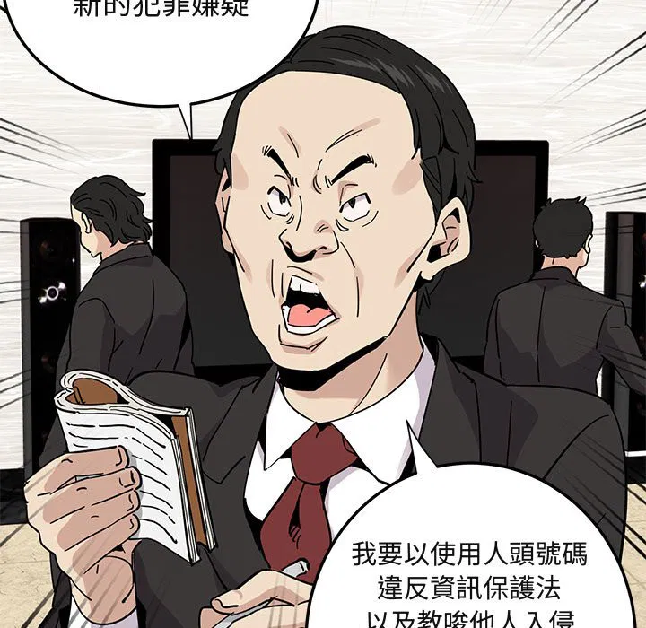 第56話