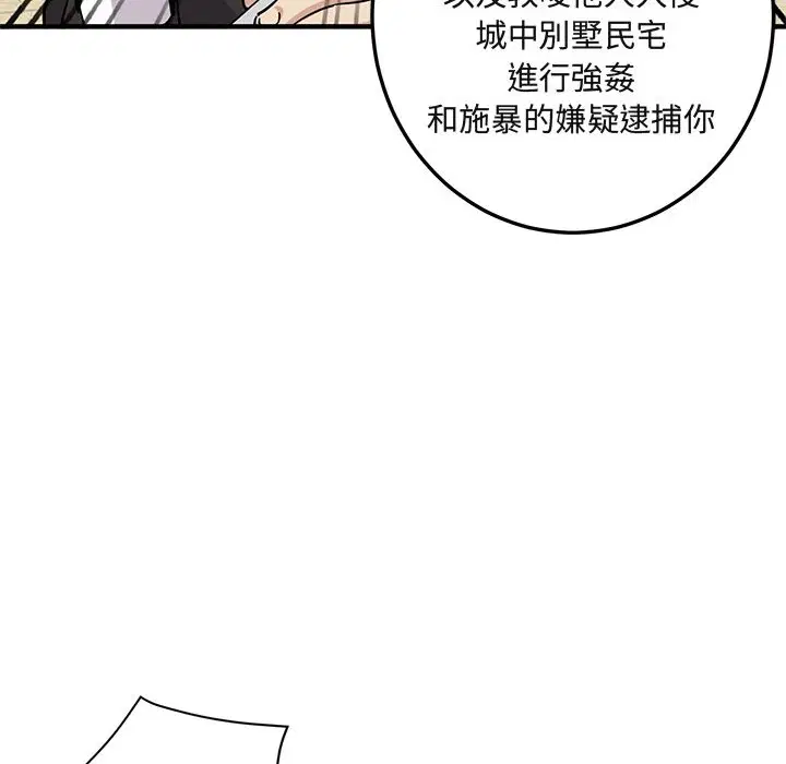 第56話