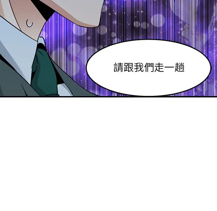 第56話