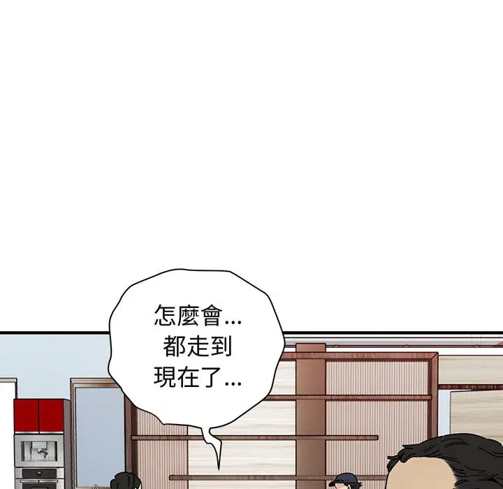 第56話