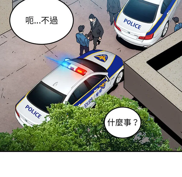 第56話