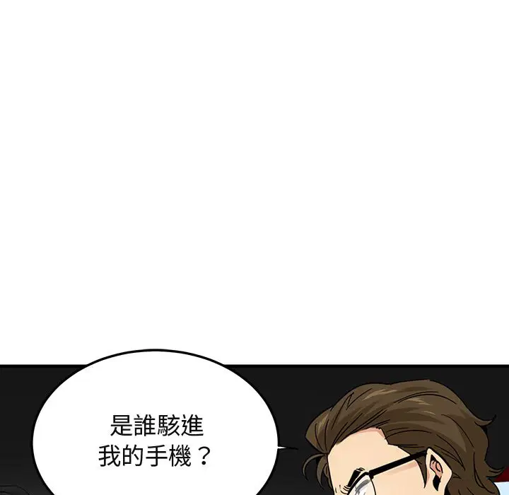 第56話