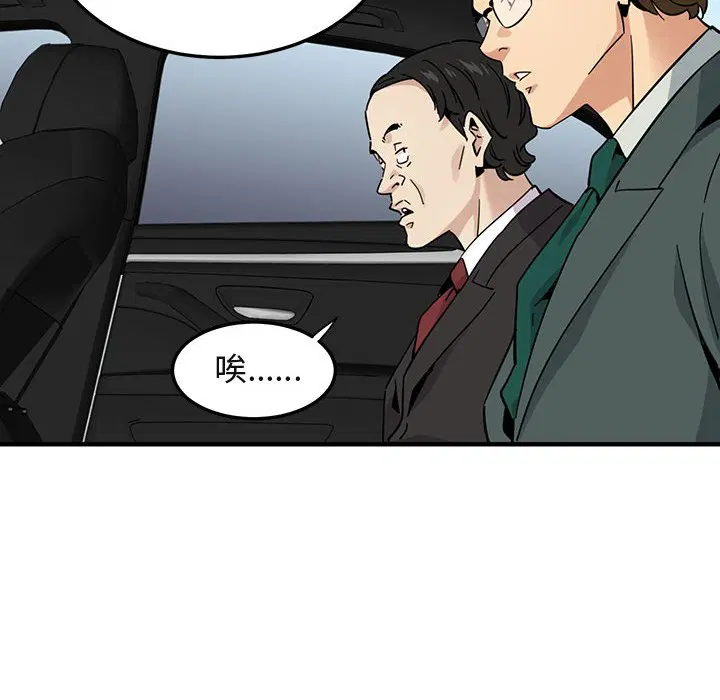 第56話
