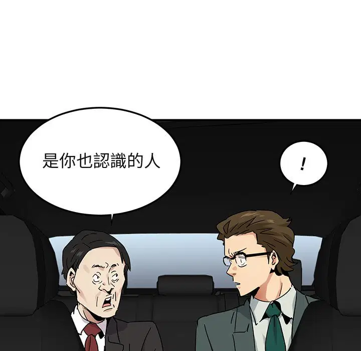 第56話
