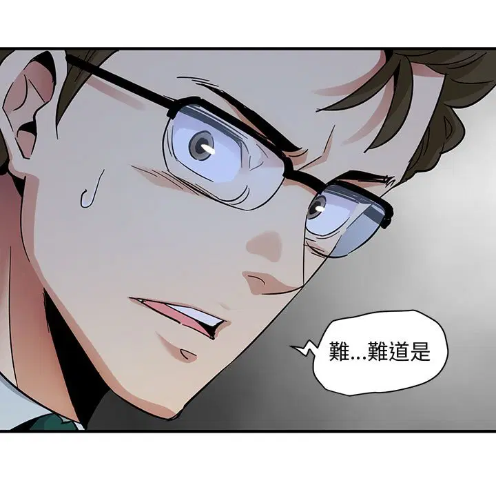 第56話