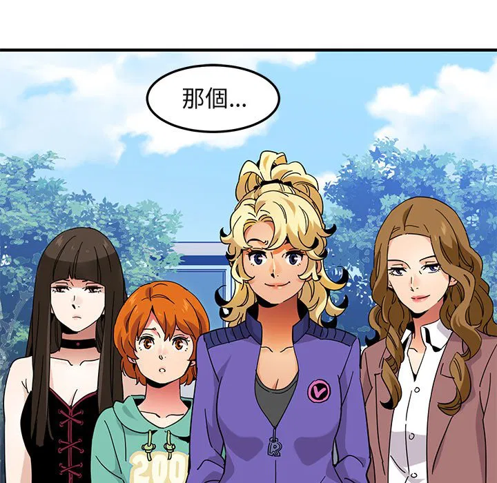 第56話
