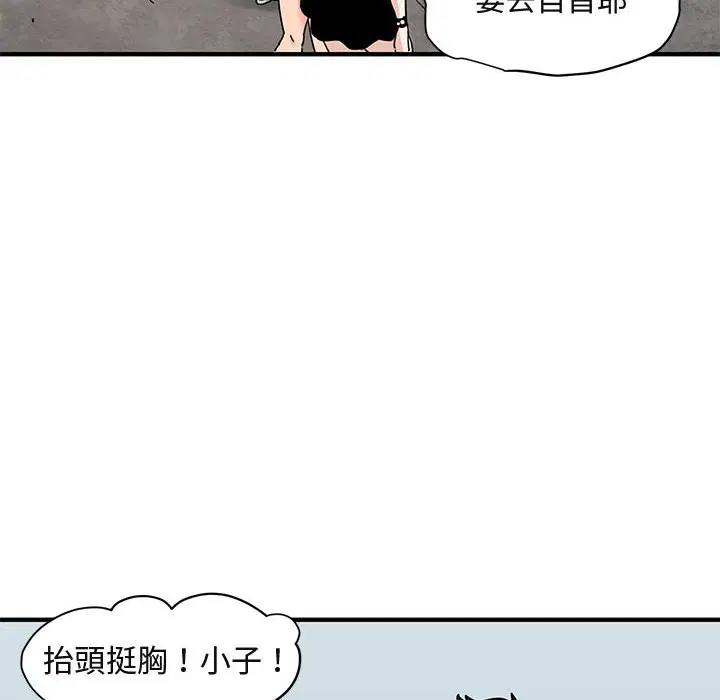 第56話