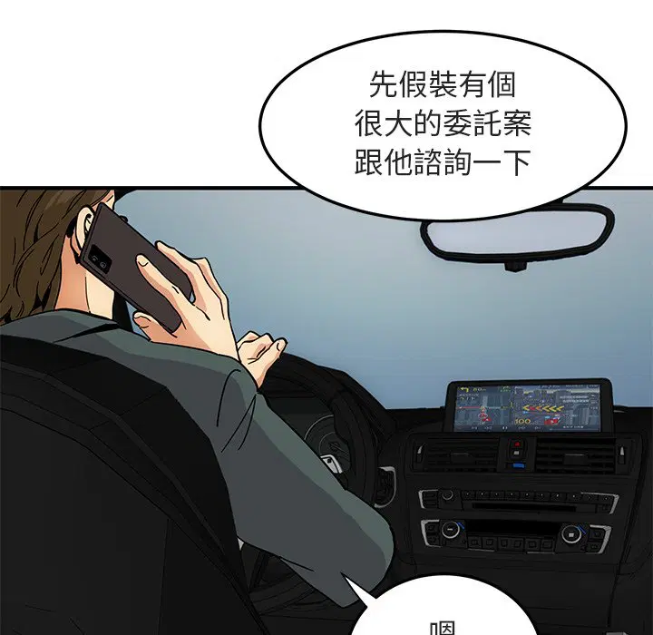 第56話