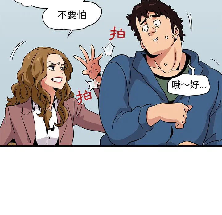第56話