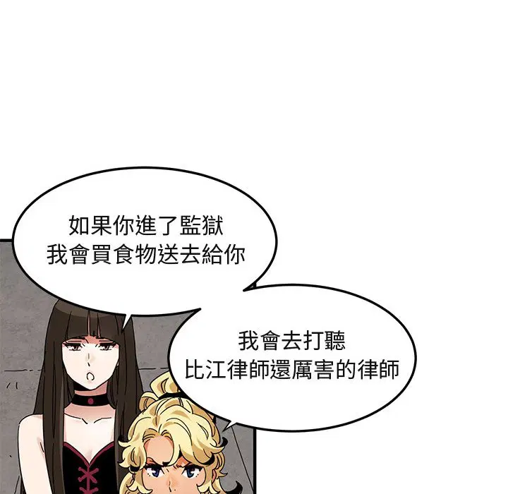 第56話