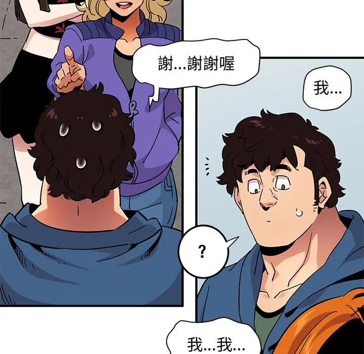 第56話