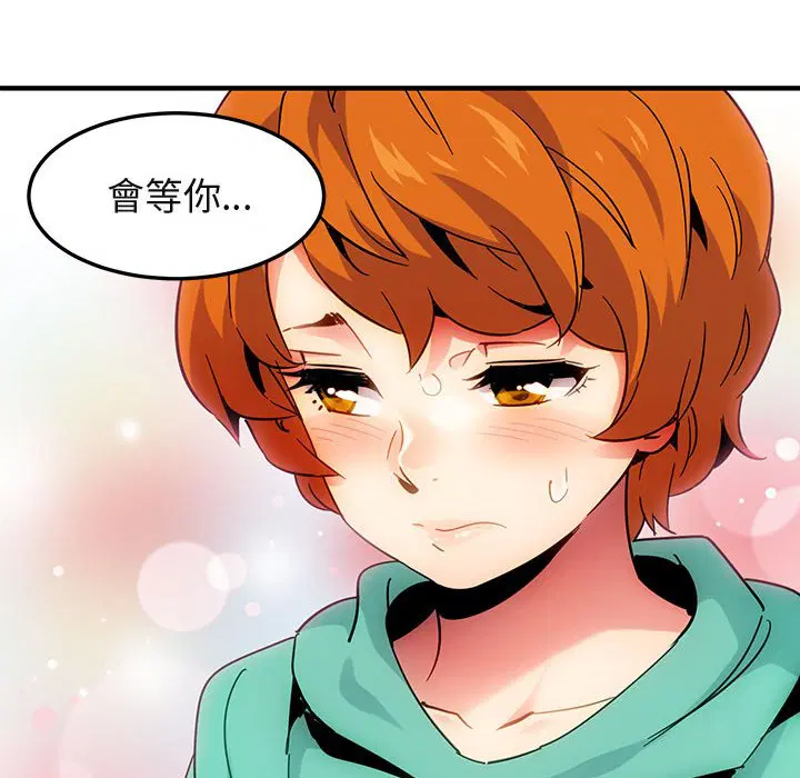 第56話