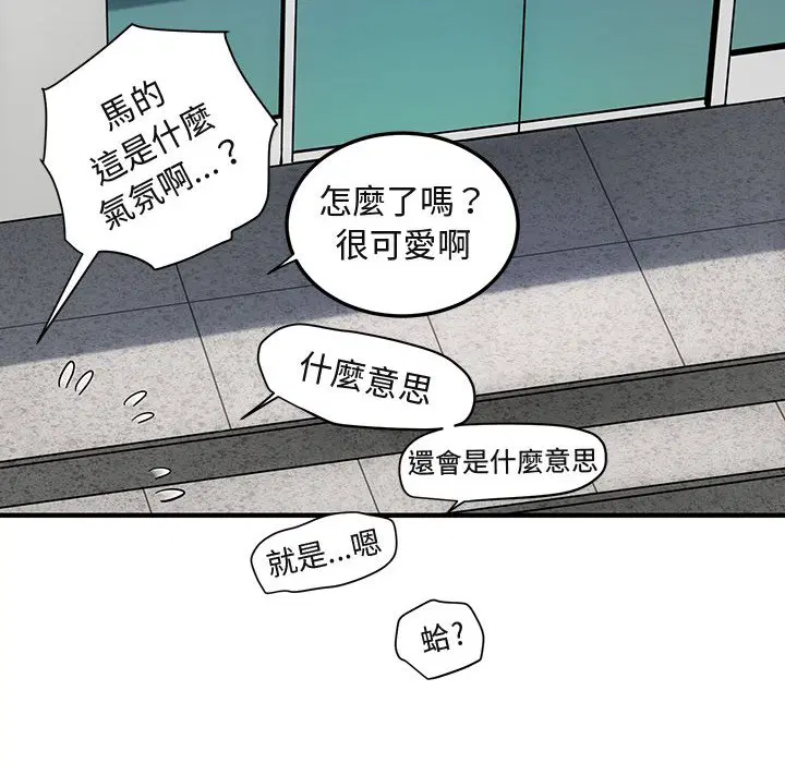 第56話