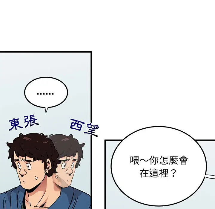 第56話