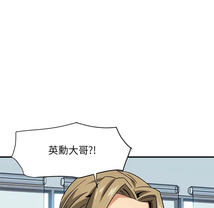 第56話