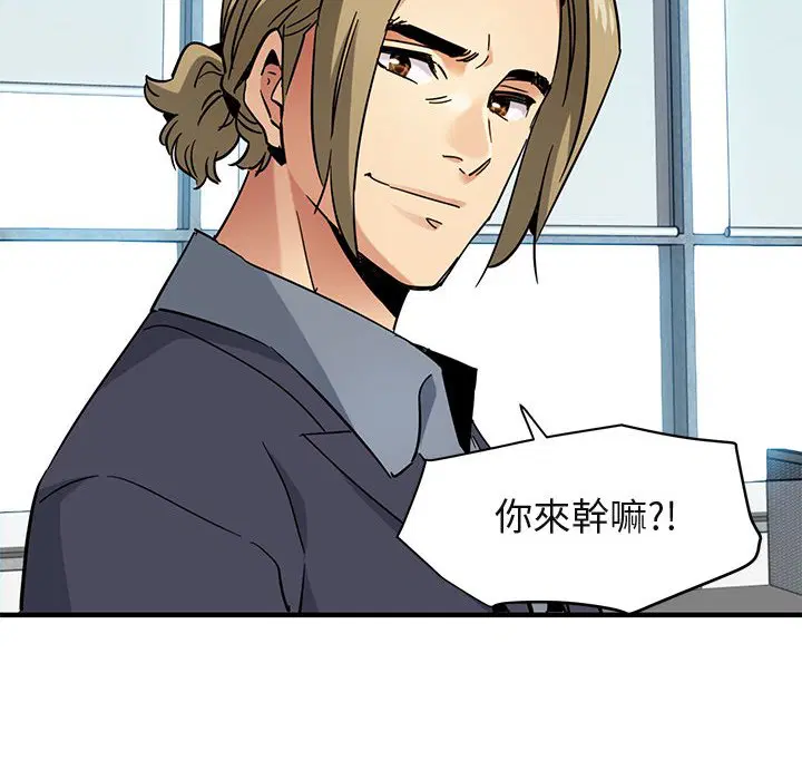 第56話