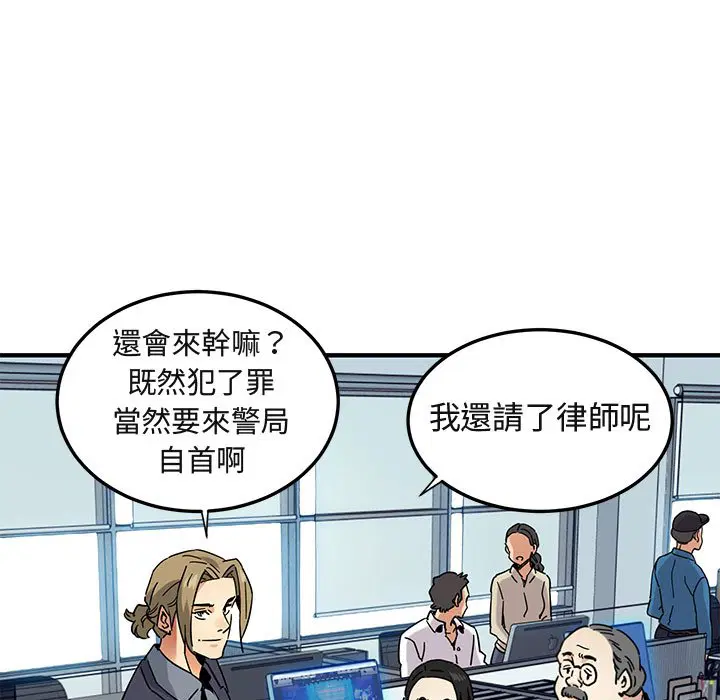 第56話