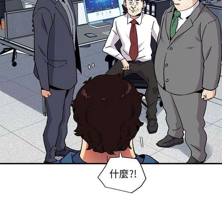 第56話