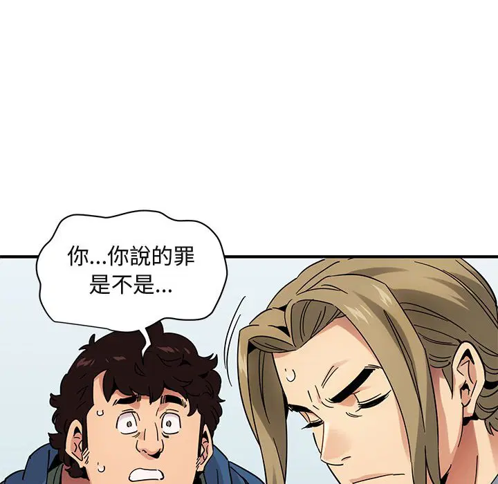 第56話