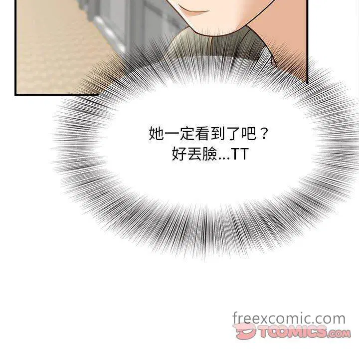 第2話