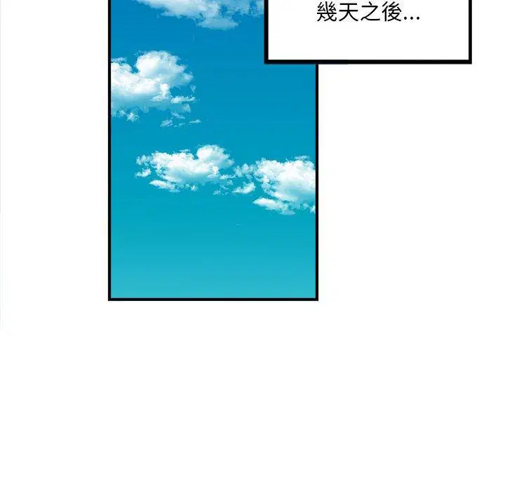 第2話