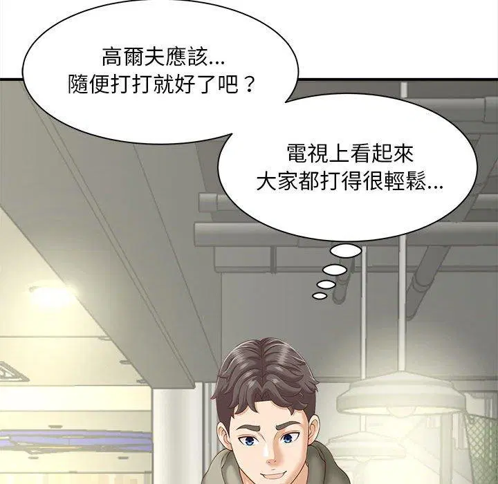 第2話