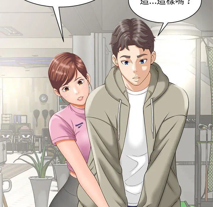 第2話